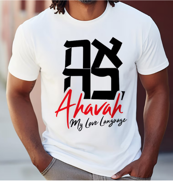 AHAVA My Love Language