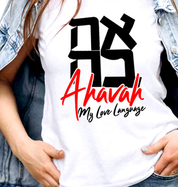 AHAVA My Love Language