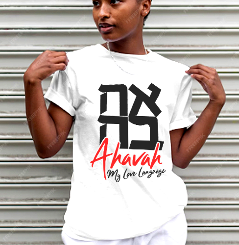 AHAVA My Love Language